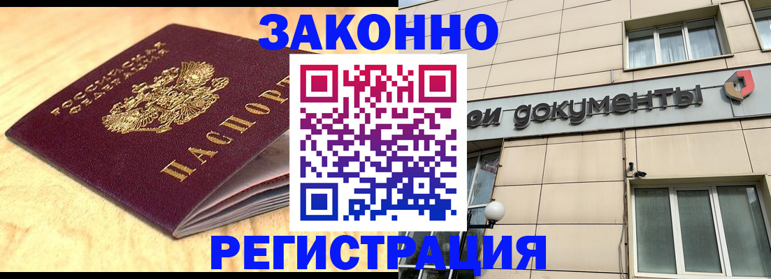 найти адрес прописки в Северодвинске