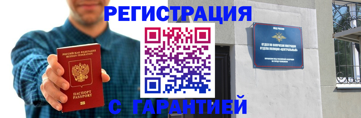 пропишу в квартире в Северодвинске